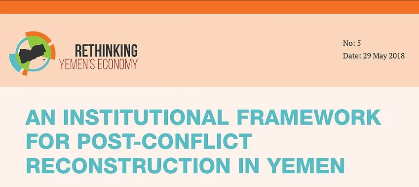 AN INSTITUTIONAL FRAMEWORK FOR POST-CONFLICT RECONSTRUCTION IN YEMEN