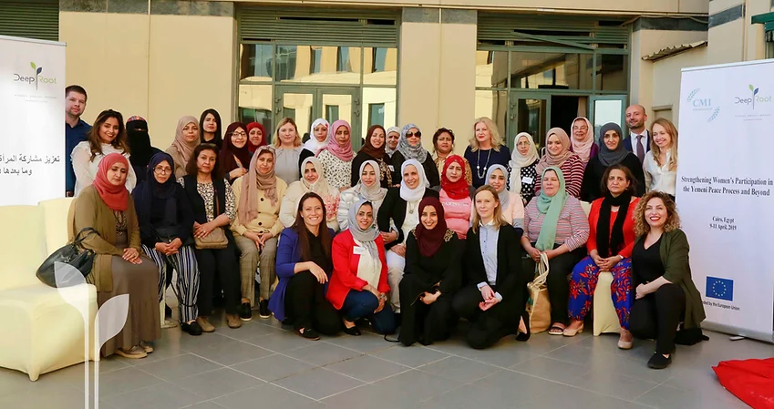 تعزيز مشاركة المرأة في عملية السلام اليمنية وما بعدها