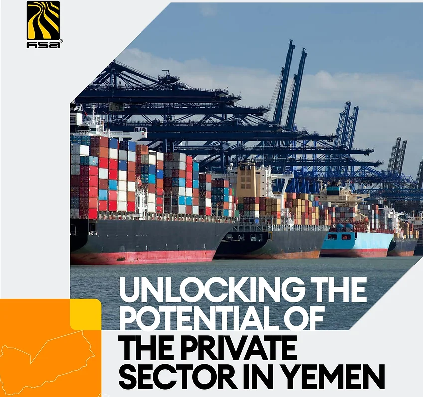 إطلاق إمكانات القطاع الخاص في اليمن