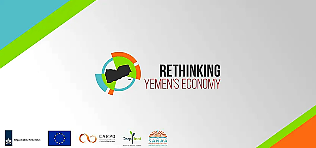 Supporting Trade Finance in Yemen Amid Uncertainty