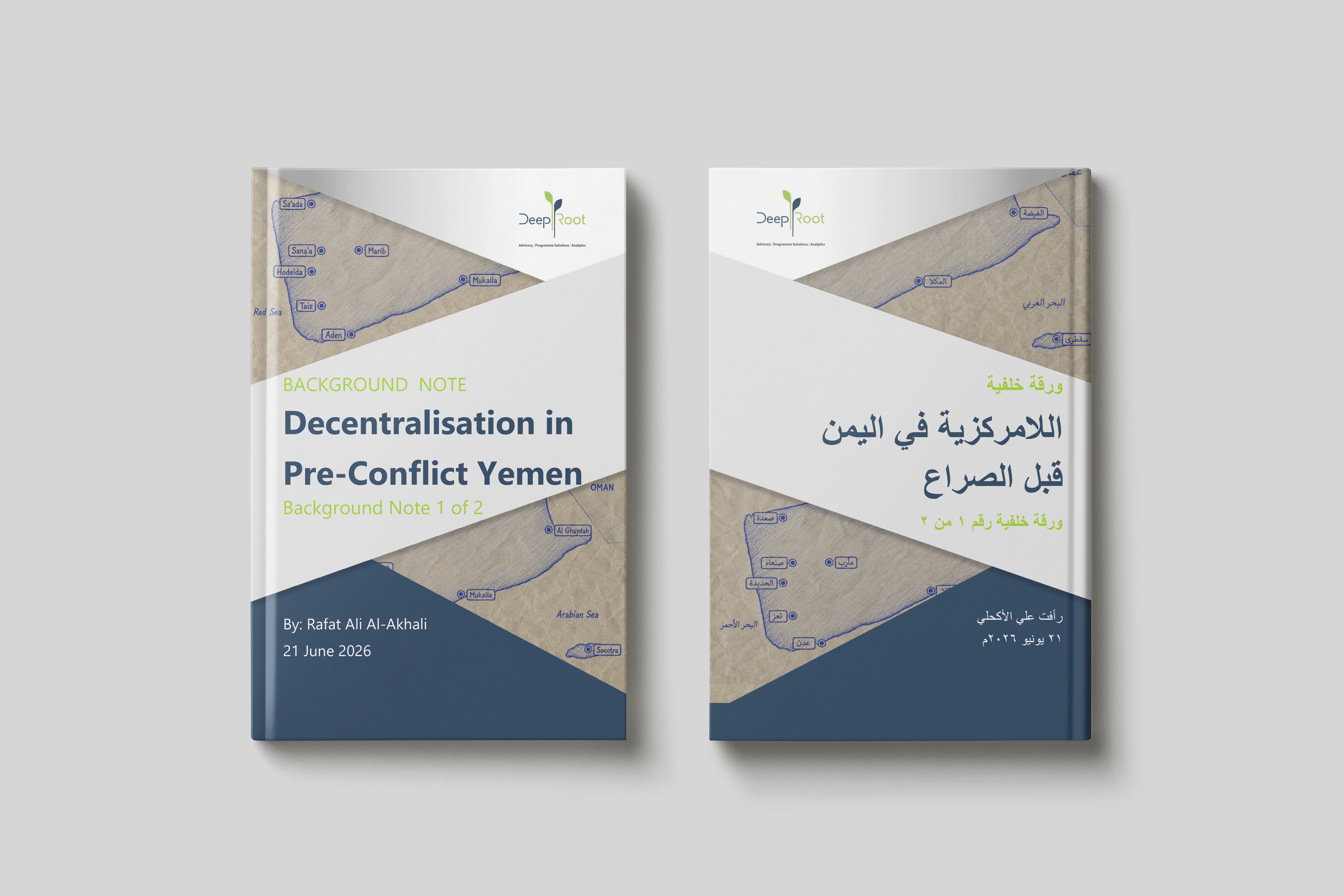 Decentralisation in Pre-Conflict Yemen